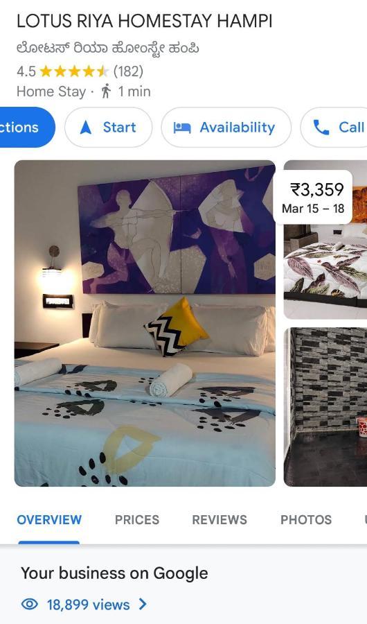 Lotus Riya Home Stay Хампи Екстериор снимка